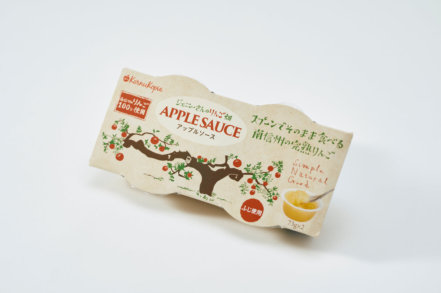 ジェニーさんのりんご畑 詰め合せセット