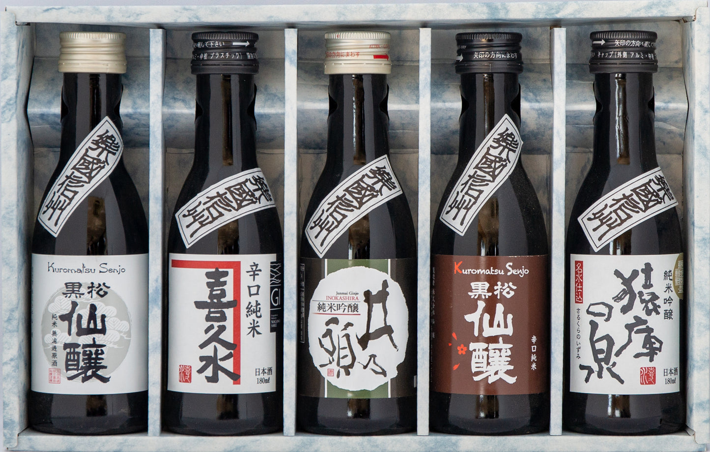 地酒セット 伊那谷