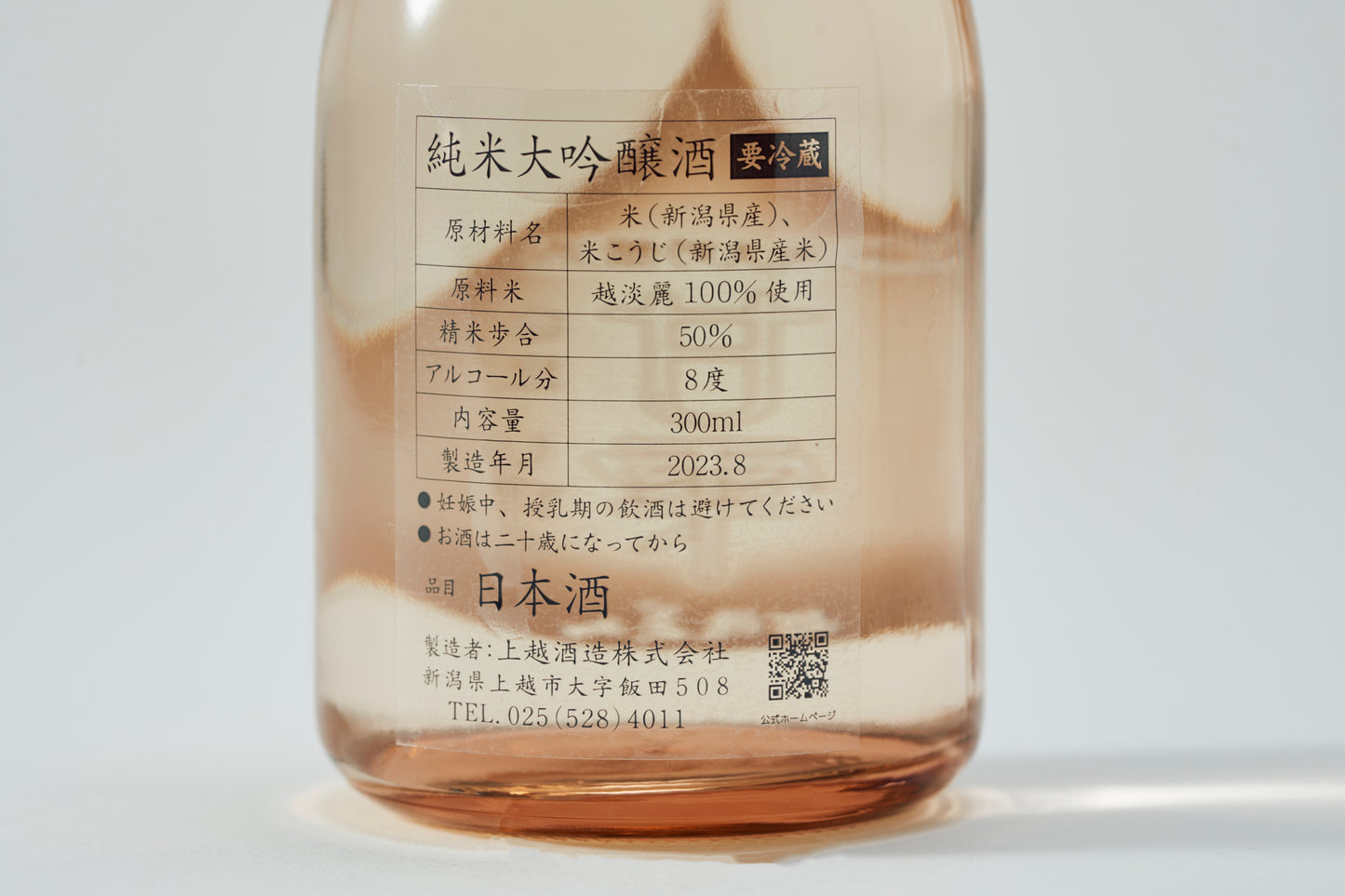 Junmai daiginjo Amashizuku, 300ml, Alc.8% (Joetsu Shuzo)