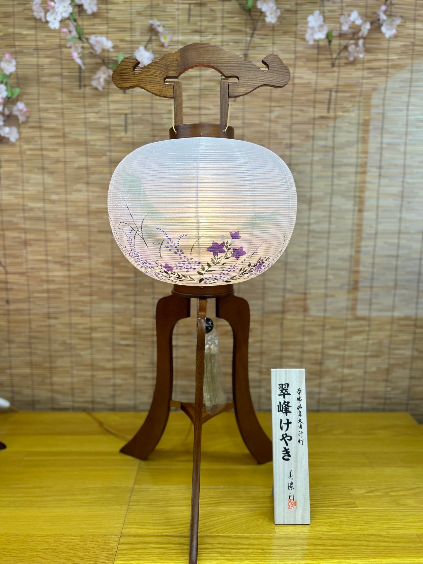Traditional Japanese lantern Keyaki
