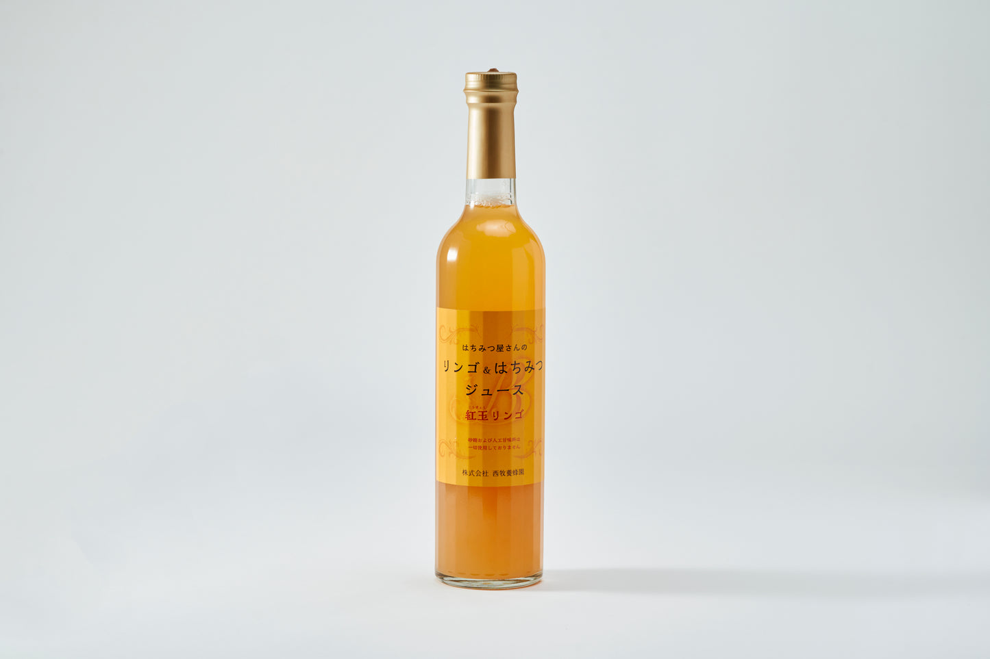HONEY-SWEETENED “KOGYOKU” APPLE JUICE 500ml 3pcs set in a gift box