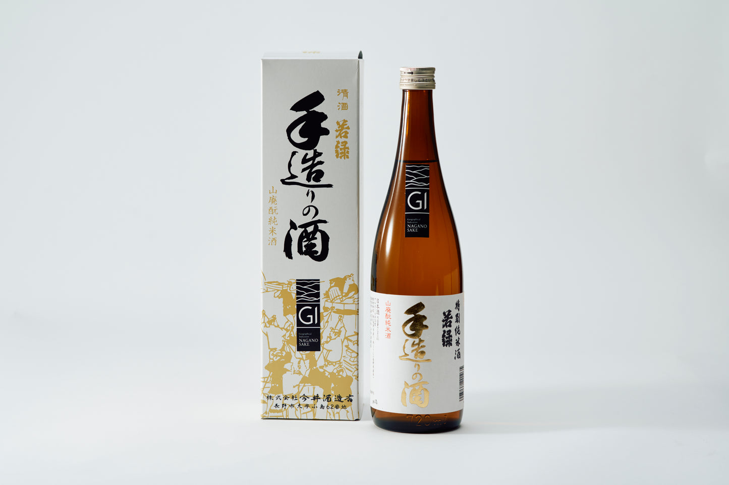 Wakamidori Special Junmai Sake 720ml Alc.14%