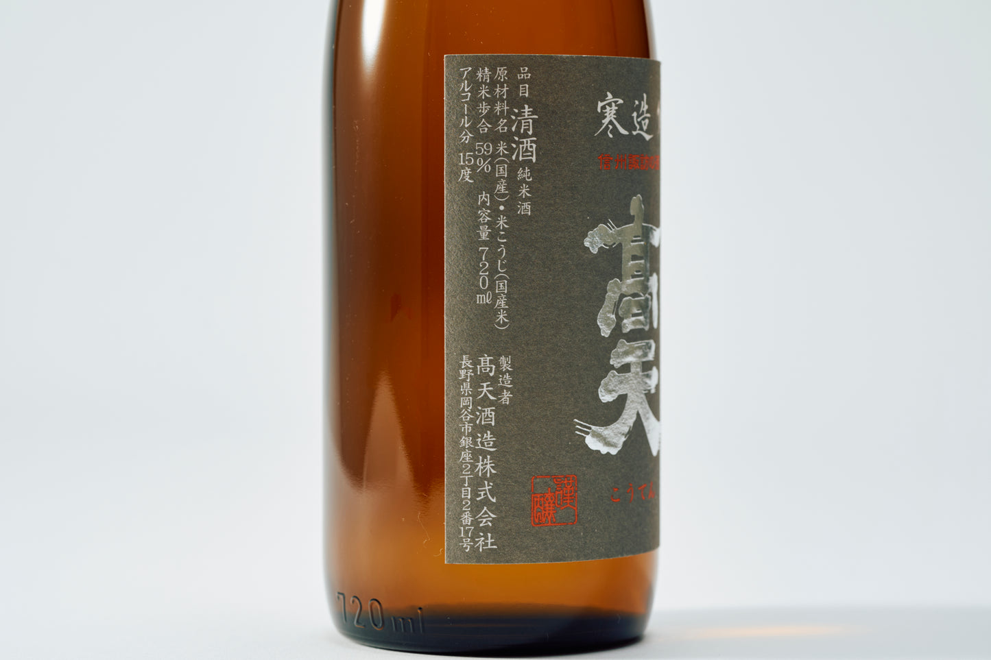 Koten Junmai Karakuchi 720ml Alc. 15%