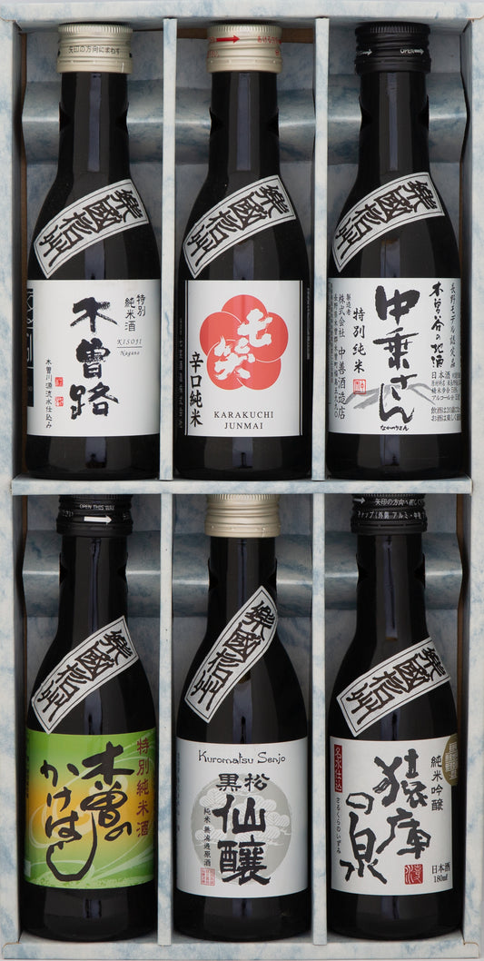 Local Sake Set - Kisoji and Inadani