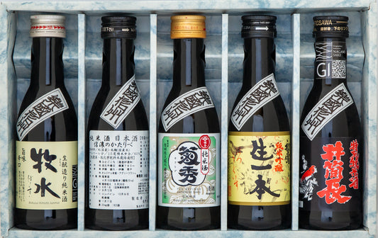 Local Sake Set - Sakudaira 