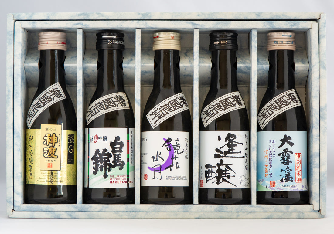 Local Sake Set - Shinano Chikuma – Link Nagano