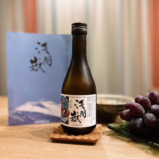 YONEYAMA MAI×ANIERA　Junmai Ginjo ASAMADAKE　300ml Alc.15%