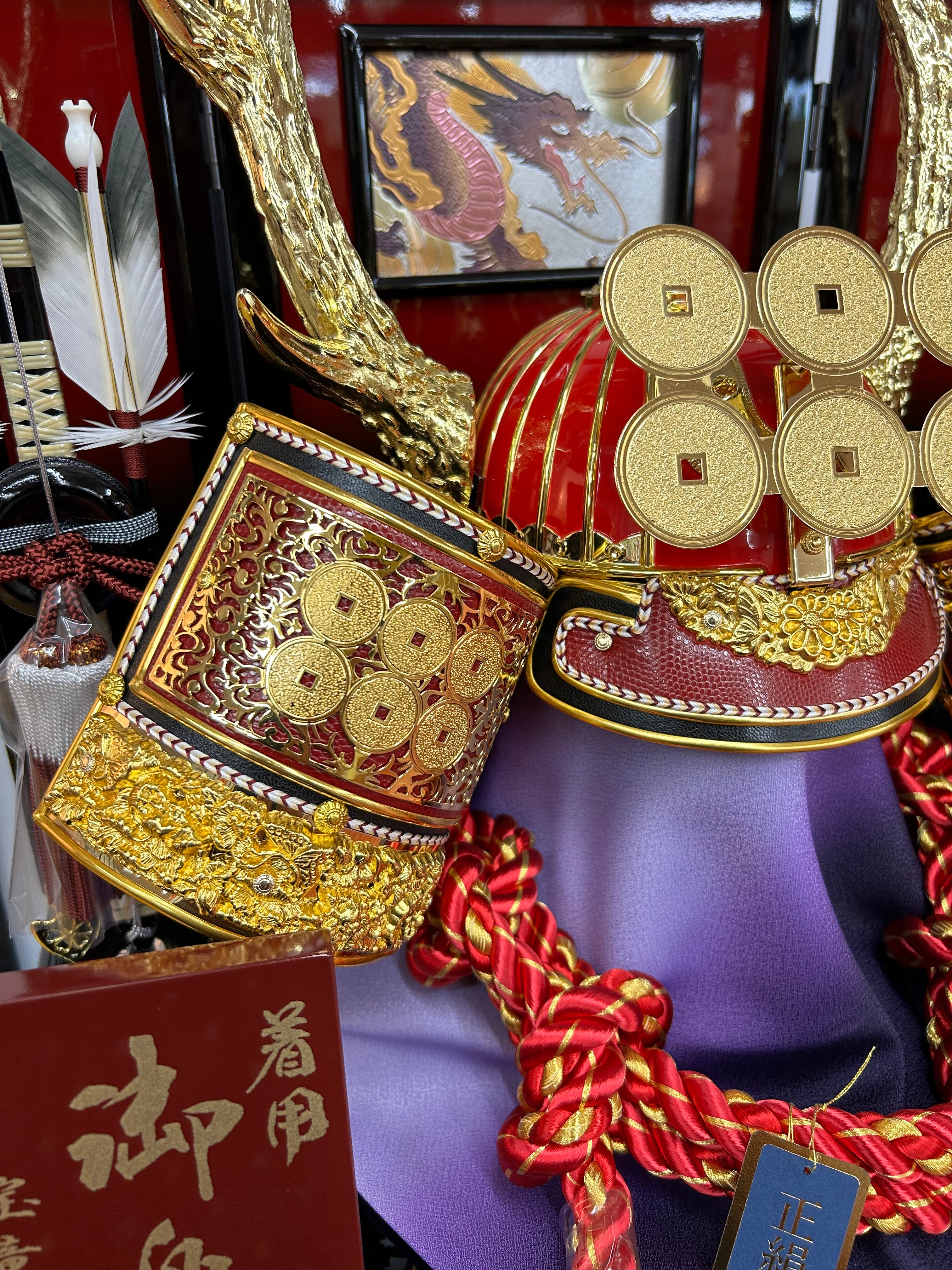 Yukimura Sanada's Samurai Kabuto helmet 