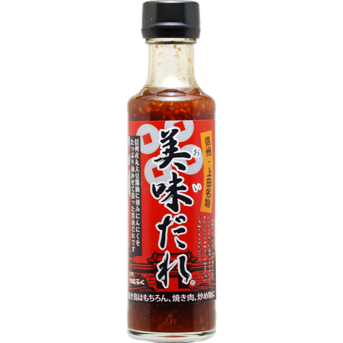 Oidare - Garlic Soy Sauce