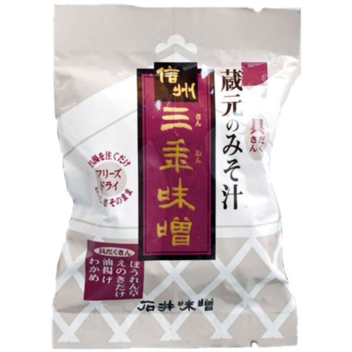 蔵元のみそ汁 三年味噌（10食入）