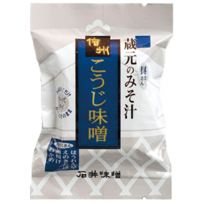 Brewery’s Miso Soup – Koji Miso (10-pack)