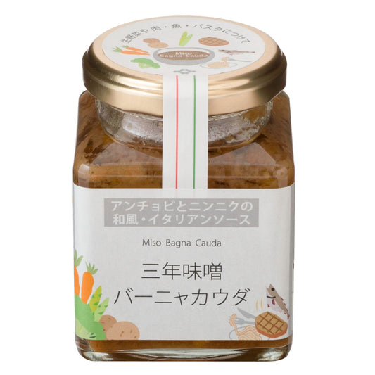 3-Year Aged Miso Bagna Cauda