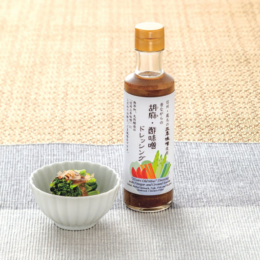 Sesame & Aged Miso Vinegar Dressing